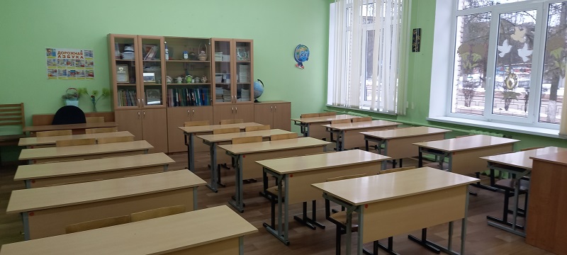 Учебный кабинет